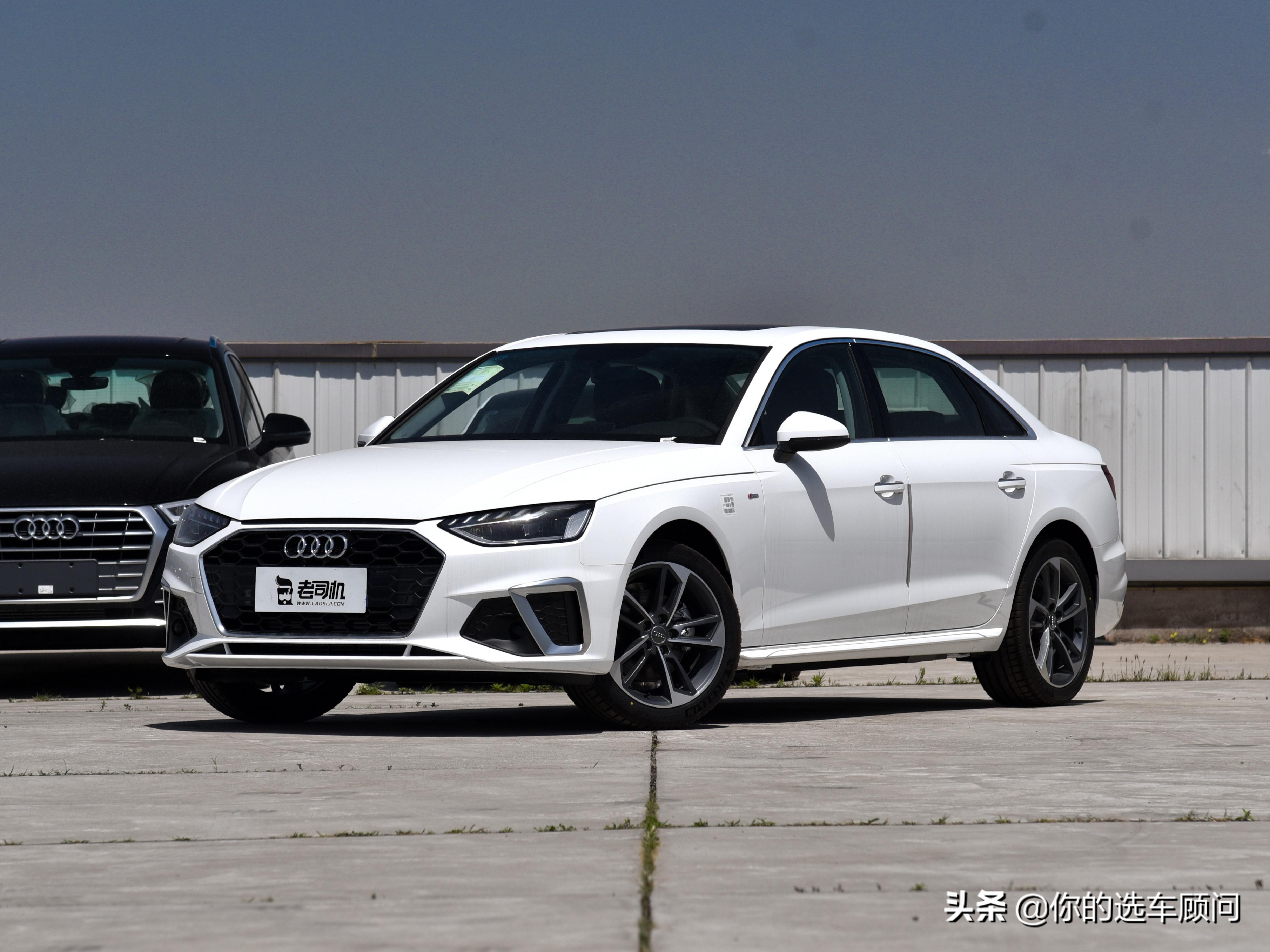 奥迪40万左右的车(30万出头) - 四帝国车市