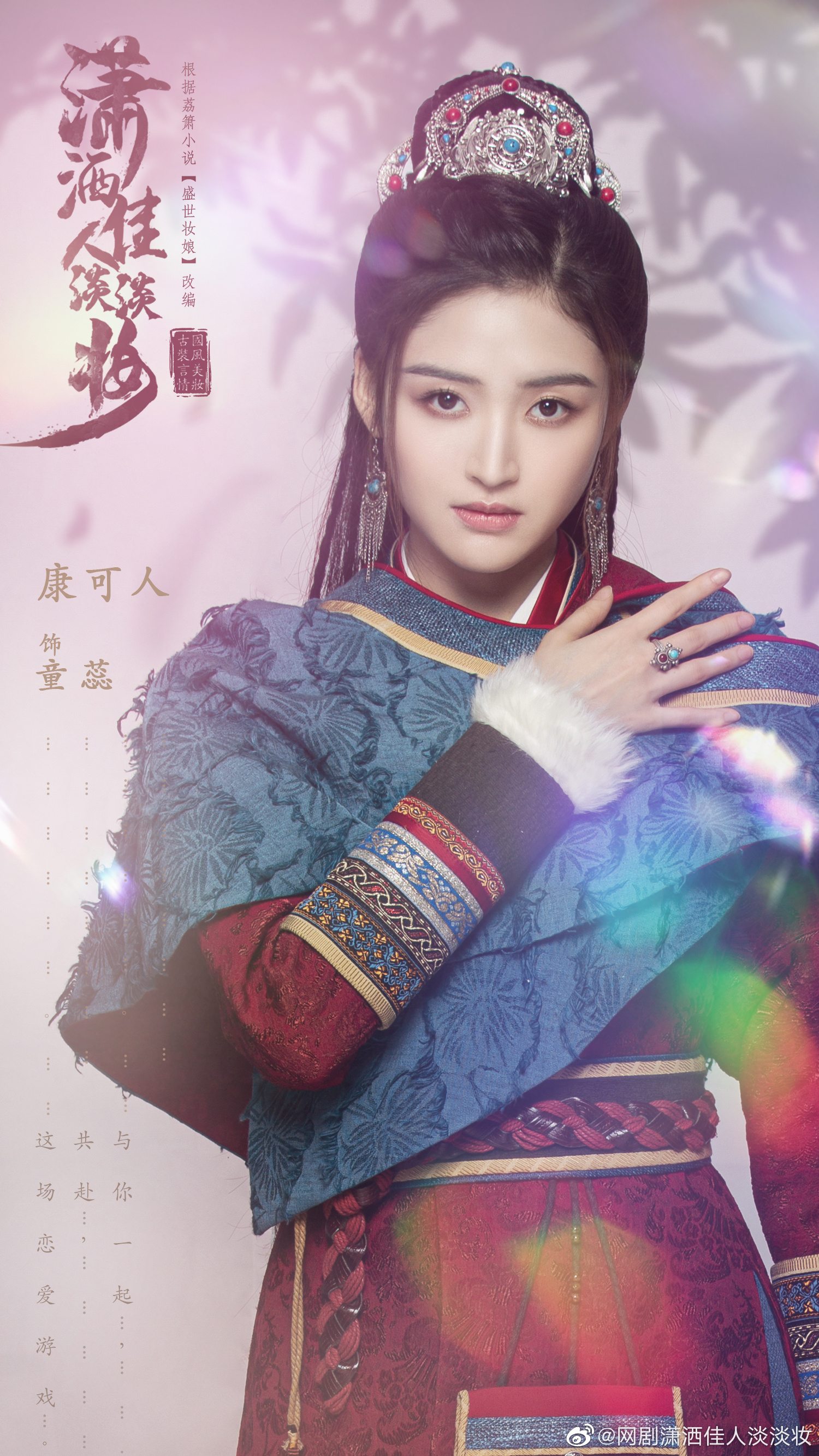 Iqiyi 1  -  2 5月举行：莱吉亚伊，陈飞宇，谭军，郑义城等