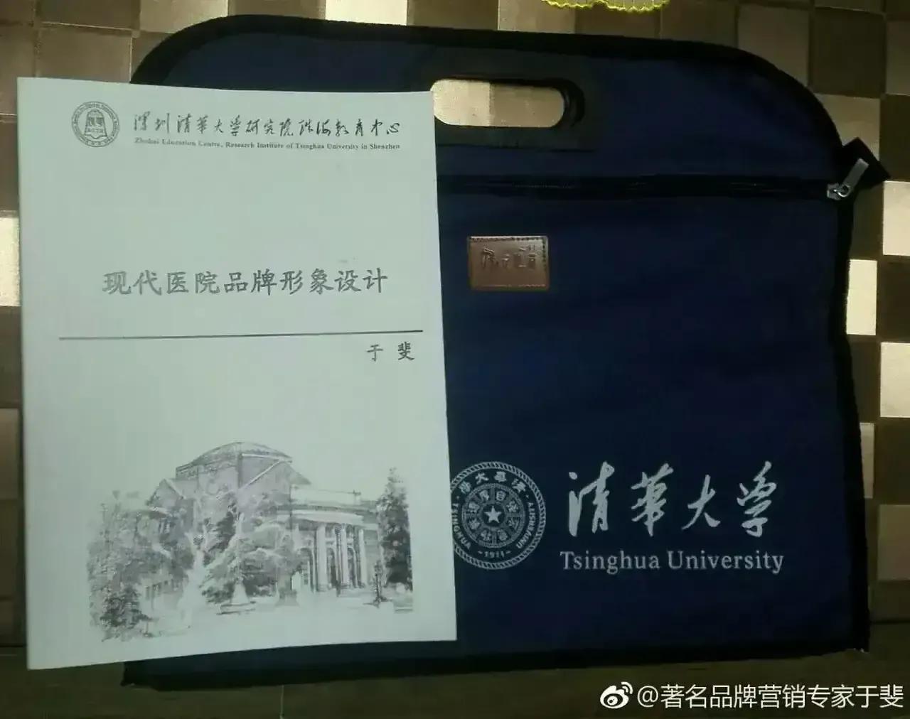于斐老师谈：医生办医，只会行医不擅经营如何解决？（三）