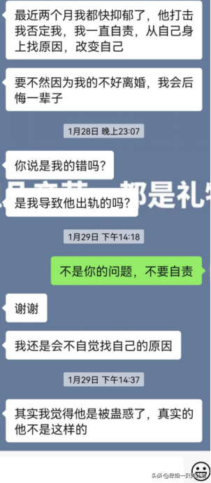 男人出轨，都是女人不够好？别听他的一派胡言