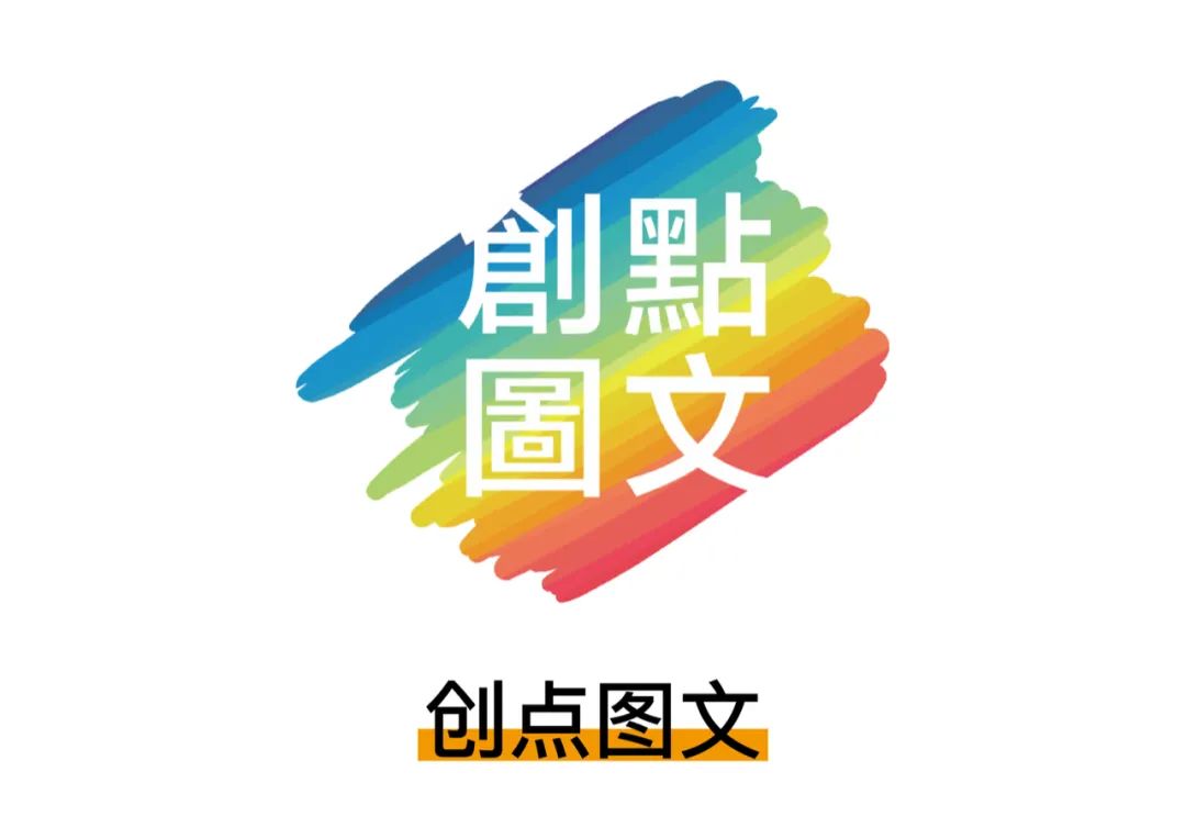 新的篇章，我们蓄势待发