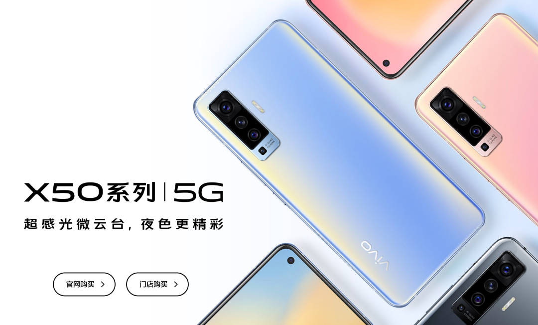 vivox1什么时候上市的什么型号的好用及系列价格测评