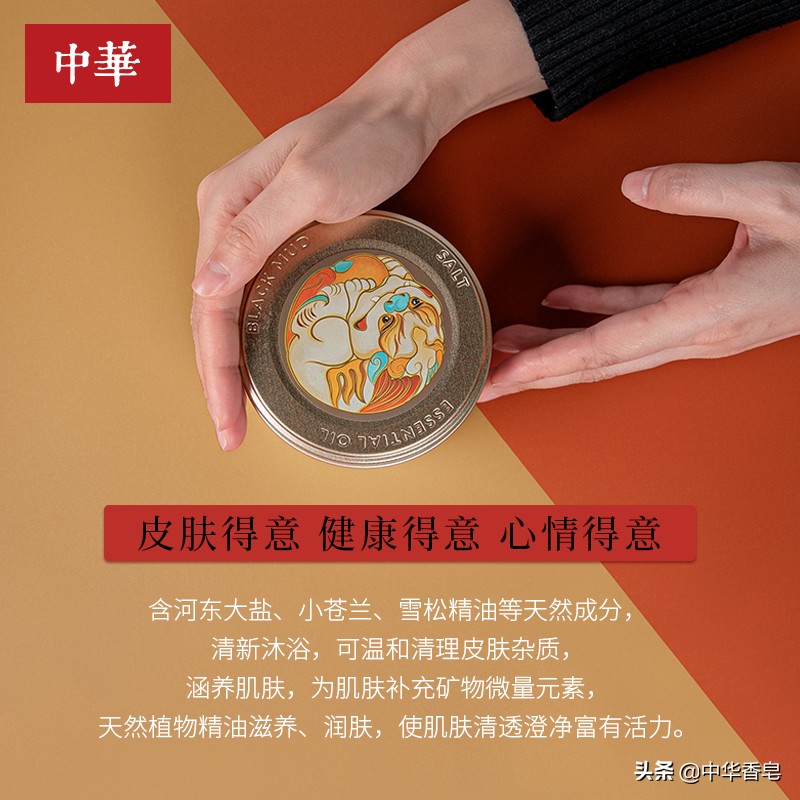 福寿安康礼盒皂，祥瑞貔貅香皂财满盈，万福金安香膏福又归