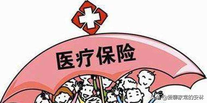 外地户口怎样在本地办医保？我们需要知道的三个关键点