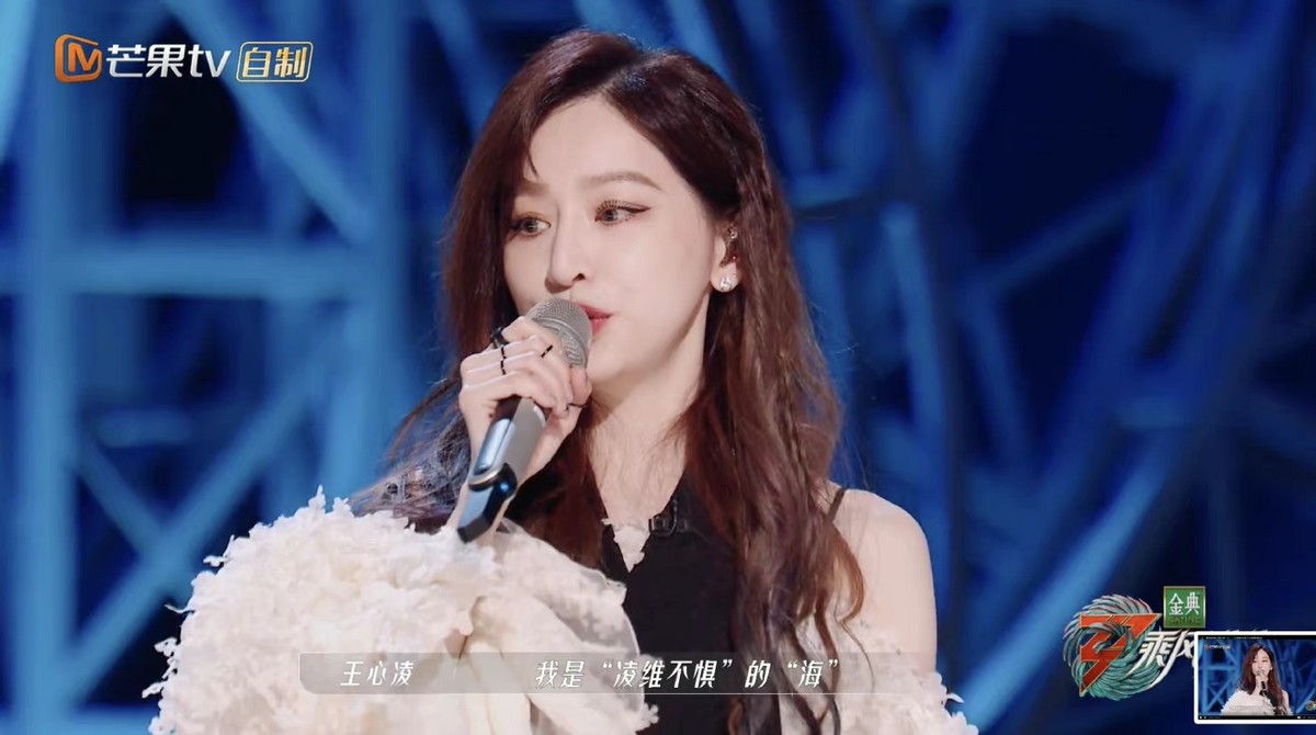 《浪姐3》二公4大看点：王心凌燃炸全场，那英化完妆神似刘嘉玲