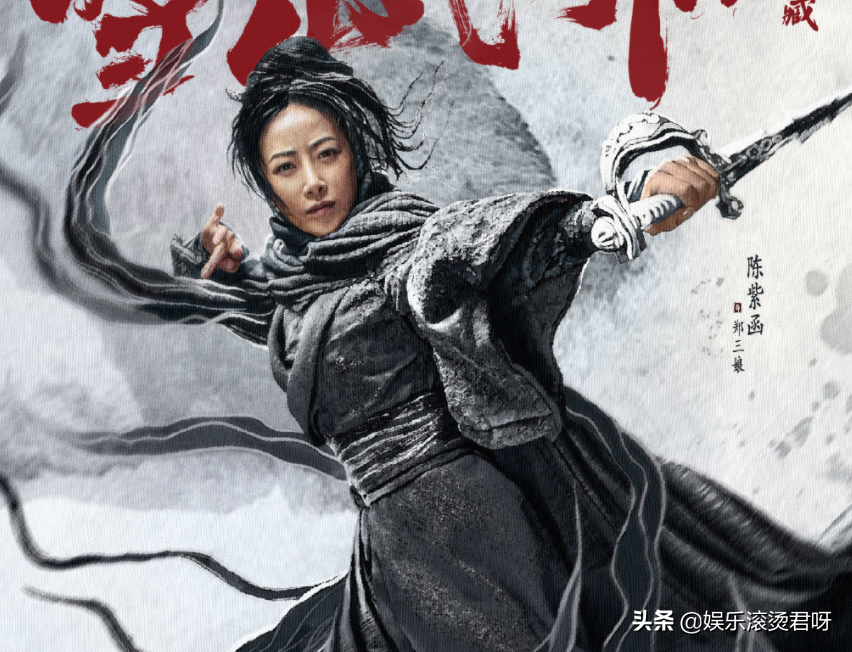 影版《雪山飞狐》定档，演员阵容非一般豪华，能否赶超经典是个谜