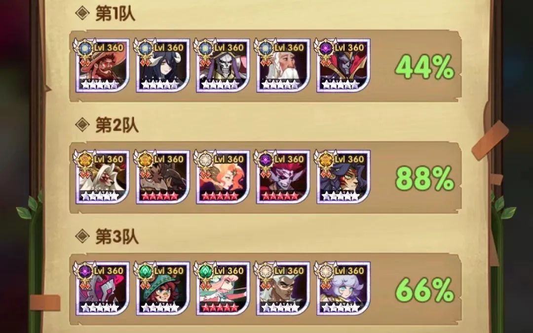 「分析向」傲血雄狮 布鲁特斯 SP狮子 英雄云解析