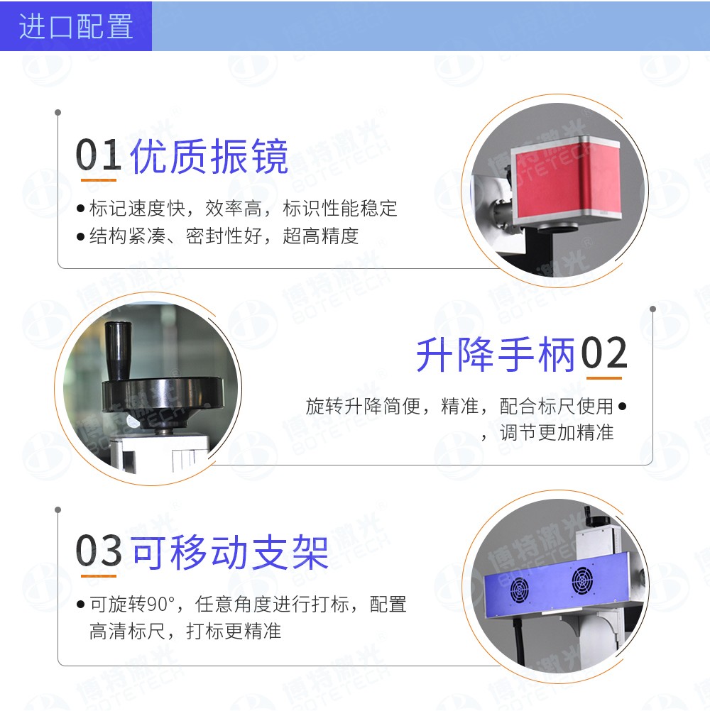 您的輕資產(chǎn)創(chuàng)意創(chuàng)業(yè)，只差二氧化碳（CO2）激光打標(biāo)機(jī)