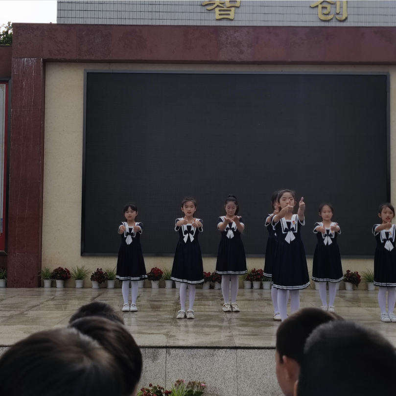 科学用眼，预防近视——记白沙小学“全国爱眼日”主题系列活动