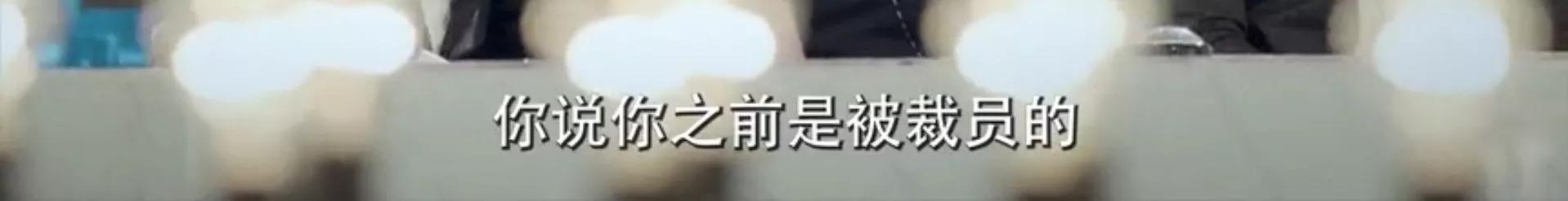 职男职女：看这个女人如何把老板导师怼死机的，太有想法了