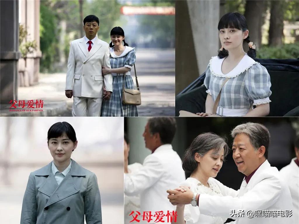 近30年评分最高的国产年代剧，《人世间》垫底，你看过几部？