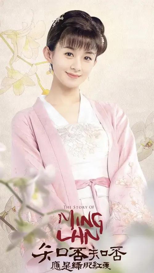 赵丽颖主演的10部电视剧（部分）