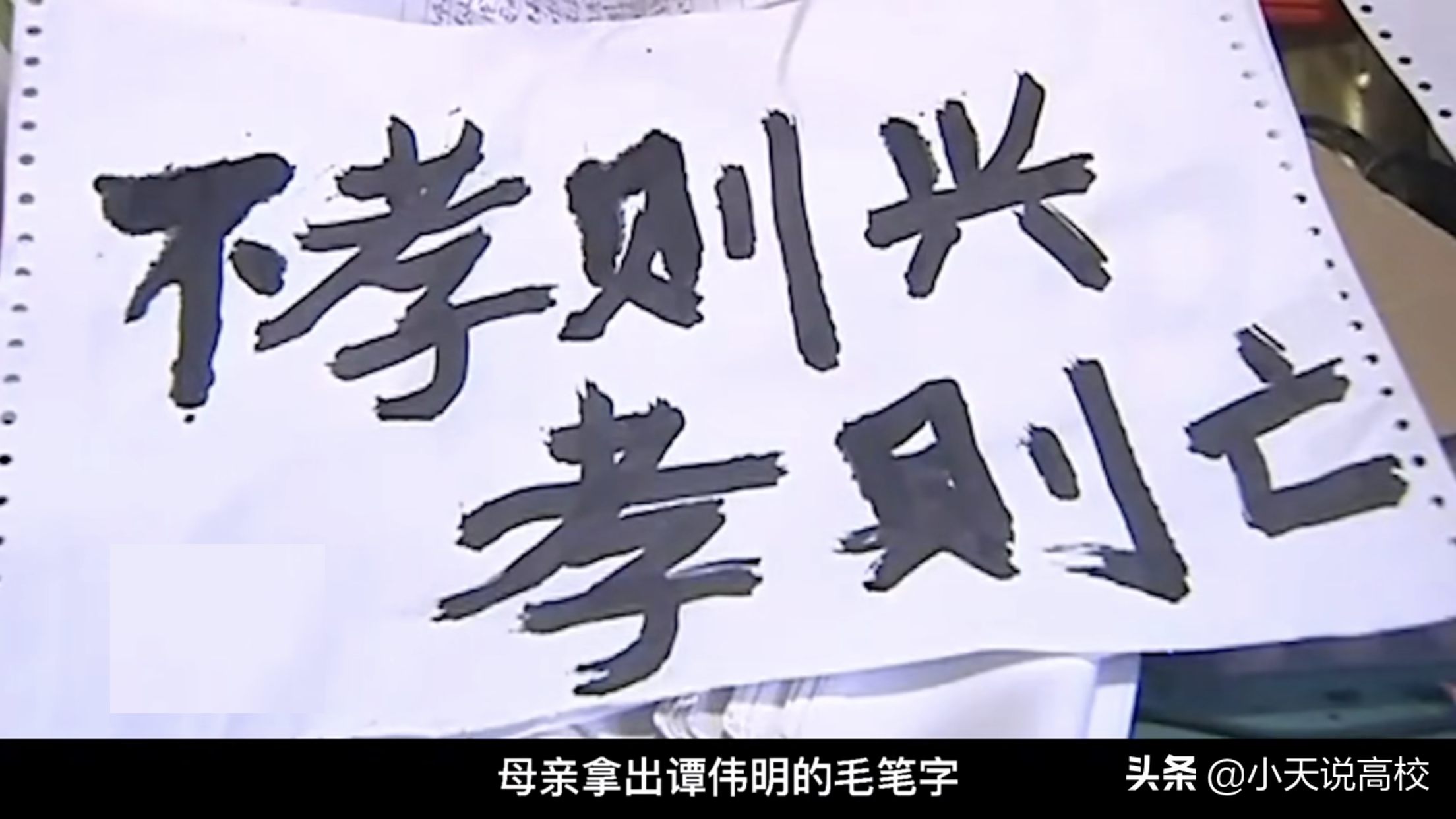 太悲惨，贫困学子考上名校学费3万/年，却退学躺床不起辱骂父母