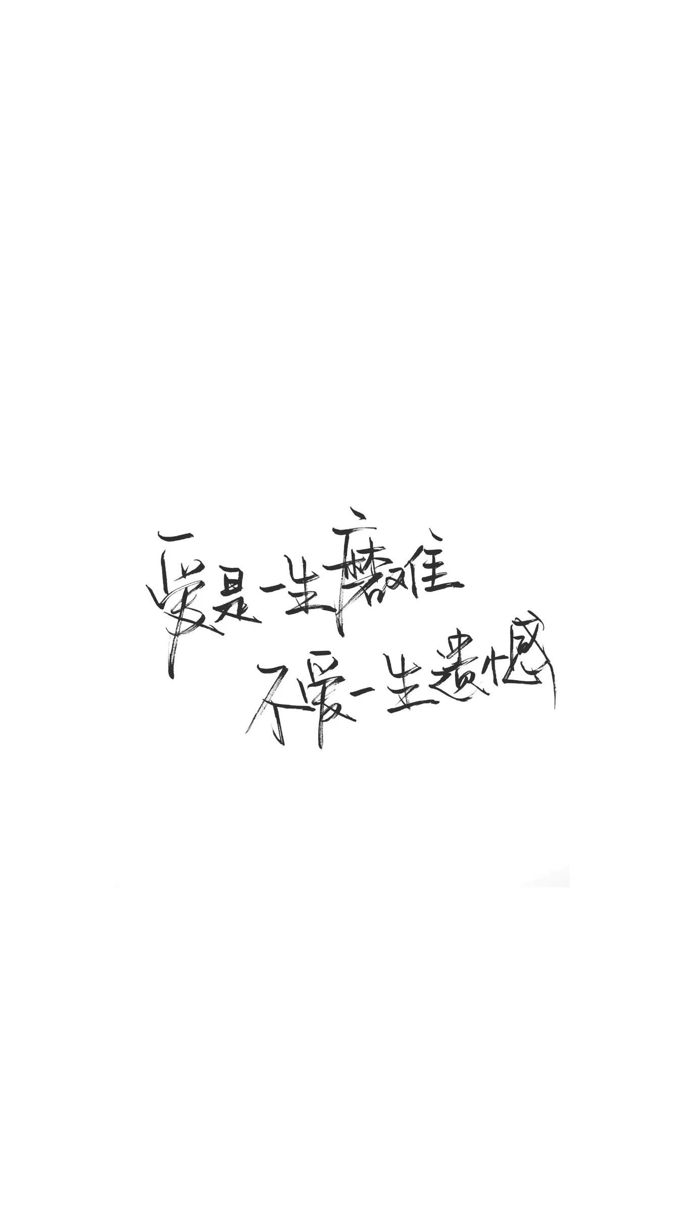 现实生活中的宁静与快乐