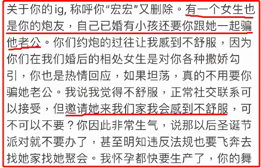 李靓蕾怒锤王力宏，细数他的12宗罪：召妓、出轨、约炮、冷暴力