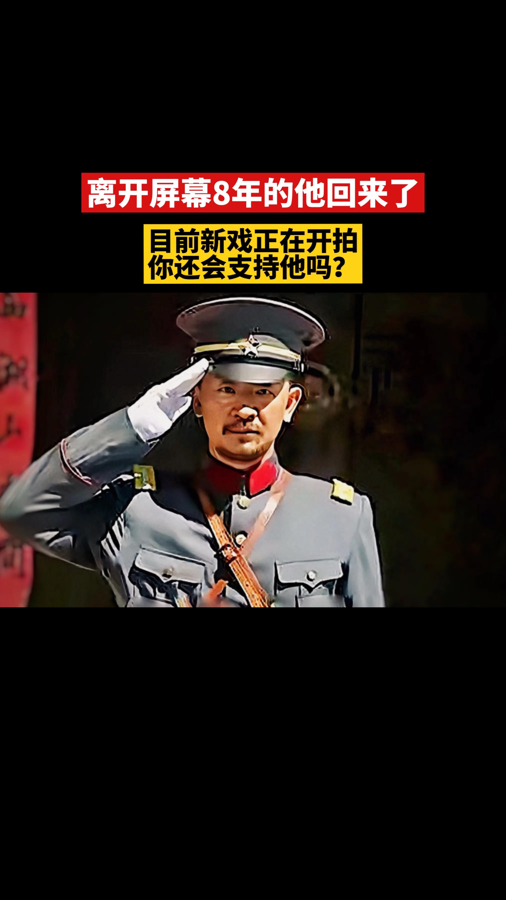 时隔8年：“李大本事回来了