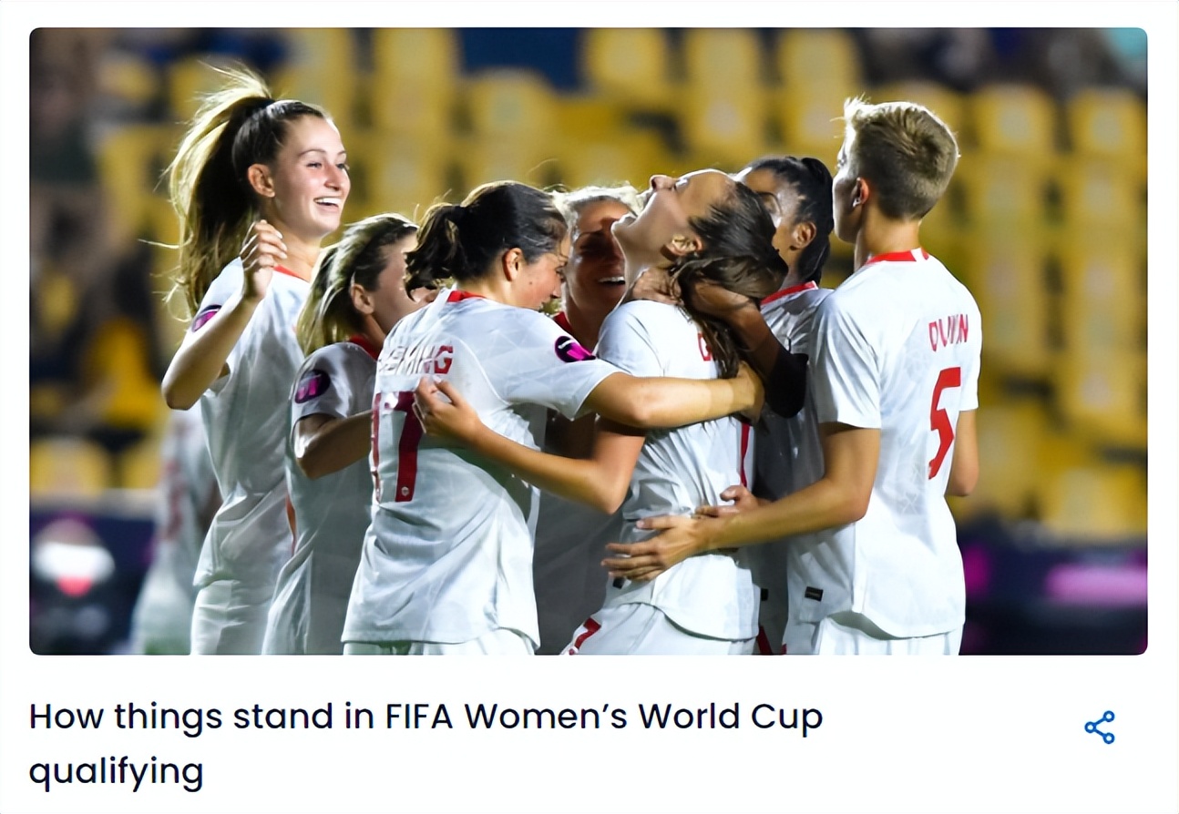 2023女足世界杯在哪举行(FIFA官宣！女足世界杯32强确定14席！亚洲5队最多，中国队冲击4强)