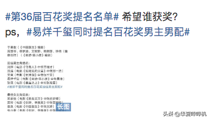 央视美女主持王冰冰，和体坛新秀恋情曝光，是真爱情还是真炒作？