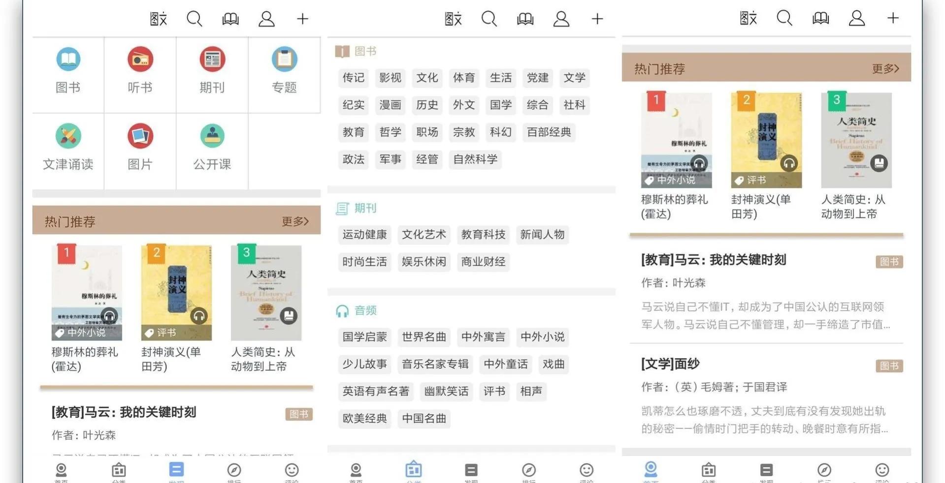 5款小眾實(shí)用的App推薦，小伙伴們趕緊收藏起來(lái)吧（第4期）
