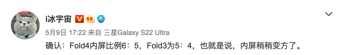 三星Galaxy Z Fold4渲染图曝光；鼎桥“Mate 40”手机发布