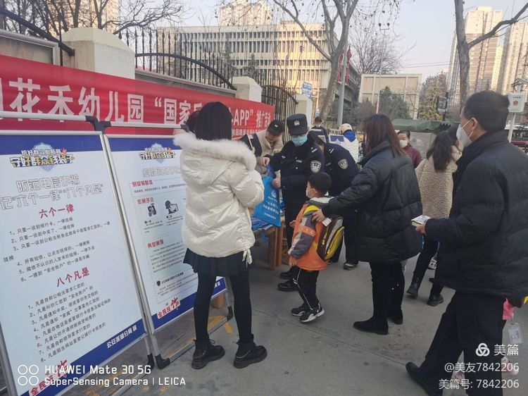 警民携手 莲心反诈 | 西安市公安局莲湖分局桃园路派出所深入开展反诈宣传活动