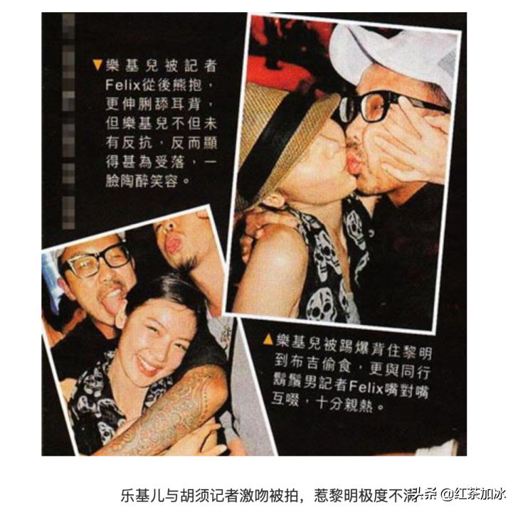 4年花光黎明7.5亿的女人，明知对象是假富豪还要嫁？她在图什么？