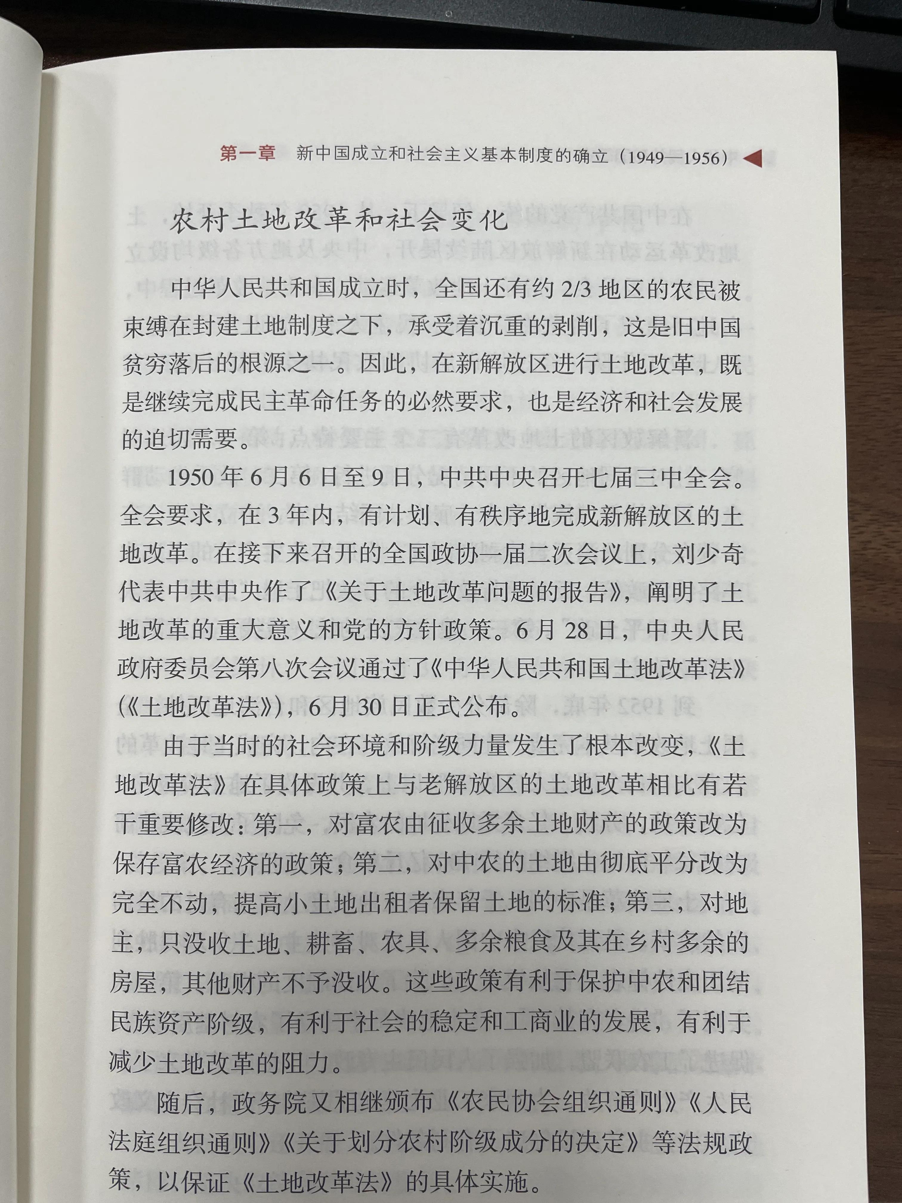 IOS15自带图片文字提取功能，自媒体小白的福音