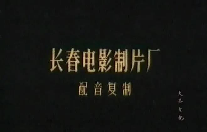 世界电影（0100）苏联电影《绿色信号》（1956）剧照欣赏