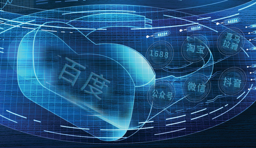 B2B企业全网营销平台 互联网全网营销渠道