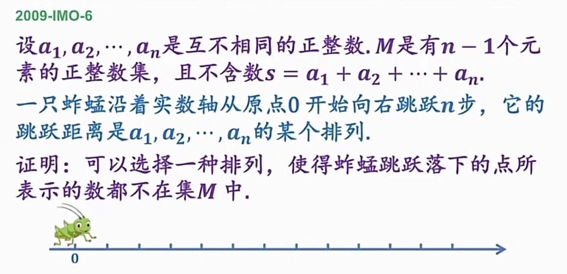 韦东奕封神之题-会跳的蚱蜢-Python程序帮蚱蜢找路线