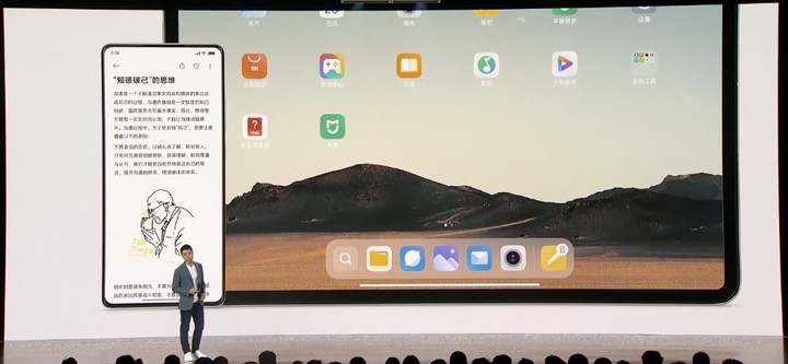 MIUI 13 Pad 稳定版推送了！对标苹果的它，体验如何？