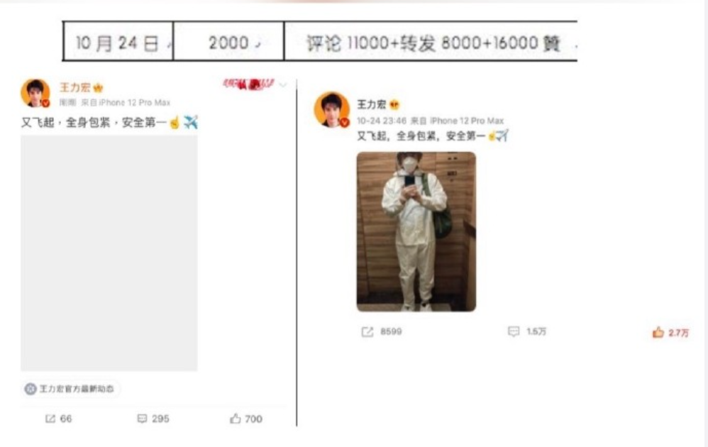 李靓蕾放锤了！晒出王力宏买水军凭证，怒斥他混肴视听操弄媒体