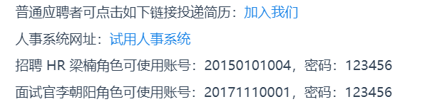 一图讲清：如何将招聘管理流程化，让HR从重复工作中解放出来
