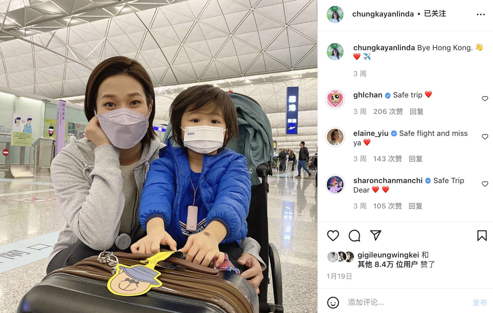 钟嘉欣情人节撒糖，罕见与年长13岁丈夫秀恩爱，揽腰贴脸很亲昵