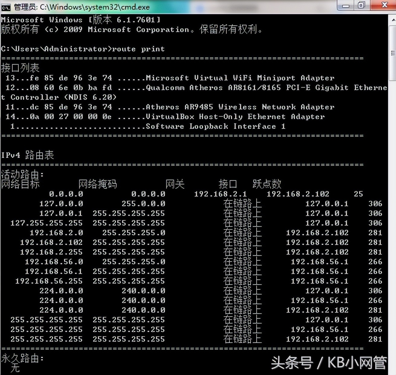 Win10下安装CentOS7双系统