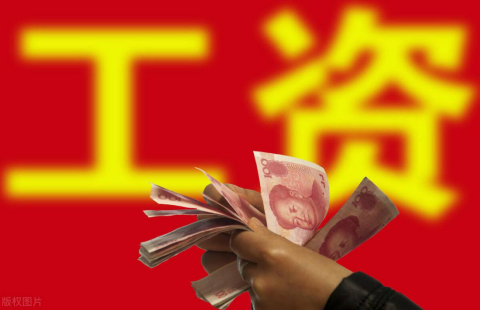 国企招聘转为合同工，失去“编制”的国企，为何还是一样受追捧？