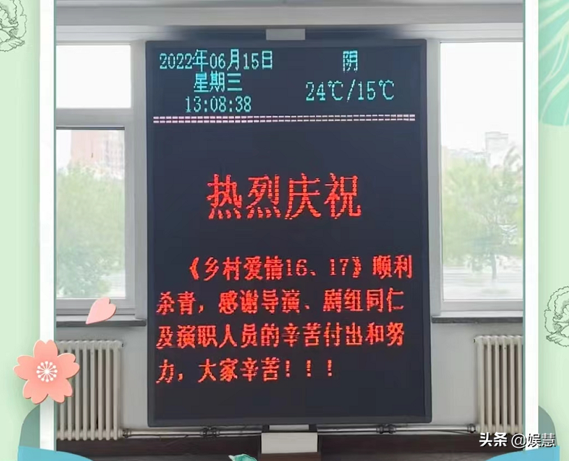 想先看《刘老根5》还是《乡村爱情15》？观众给出了第三种答案