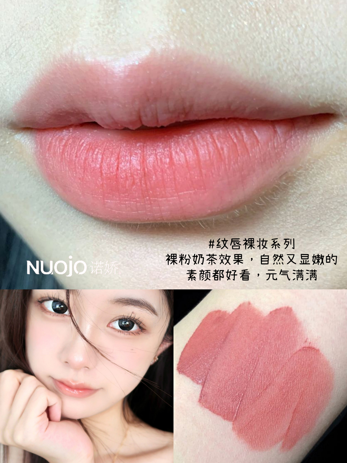 半永久纹唇色乳牌子排名，纹唇色乳哪个牌子安全？