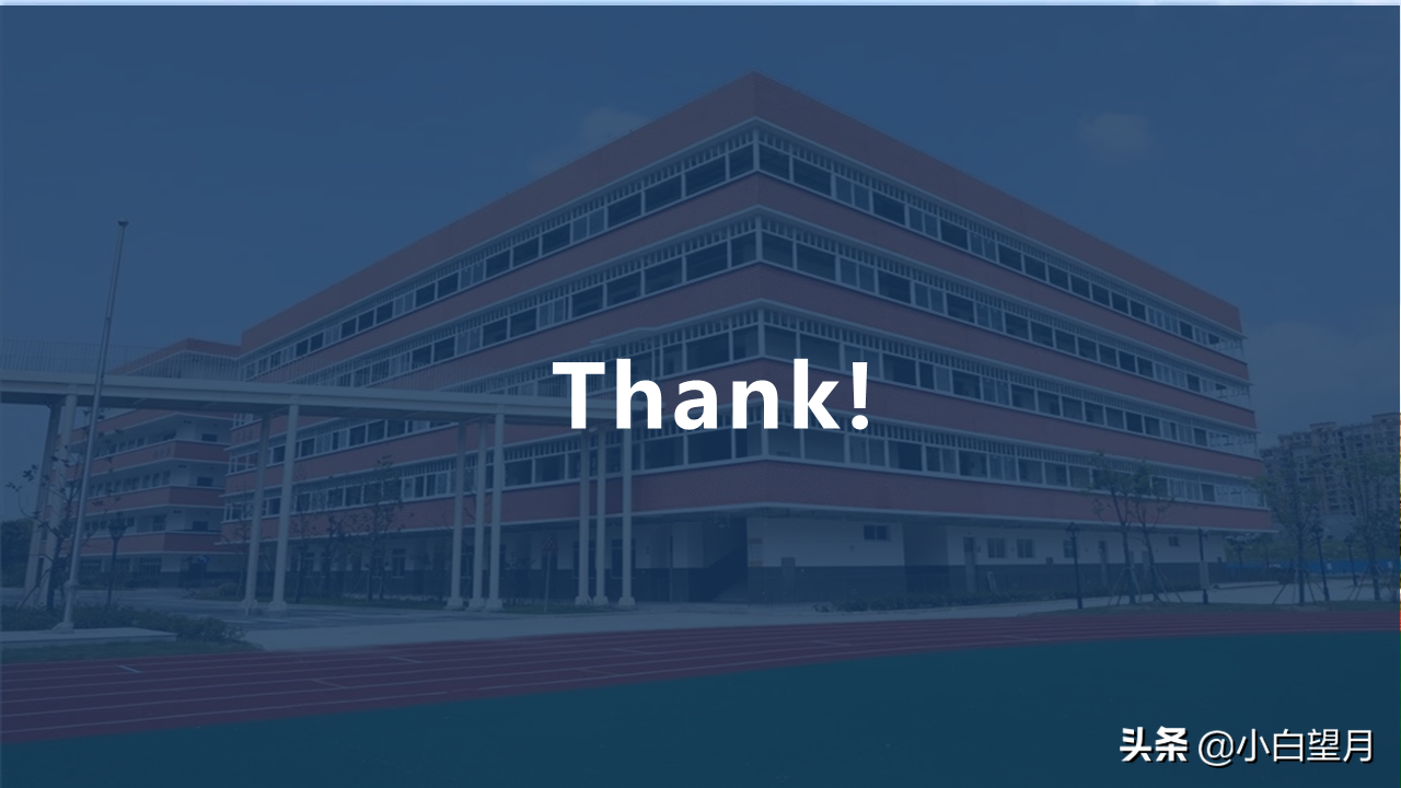 智慧校园建设总体建设方案