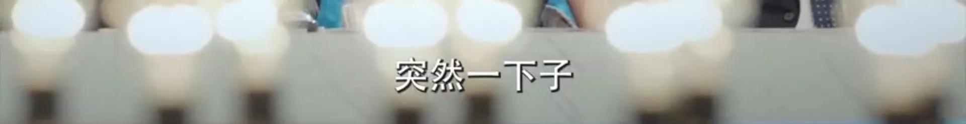 职男职女：看这个女人如何把老板导师怼死机的，太有想法了