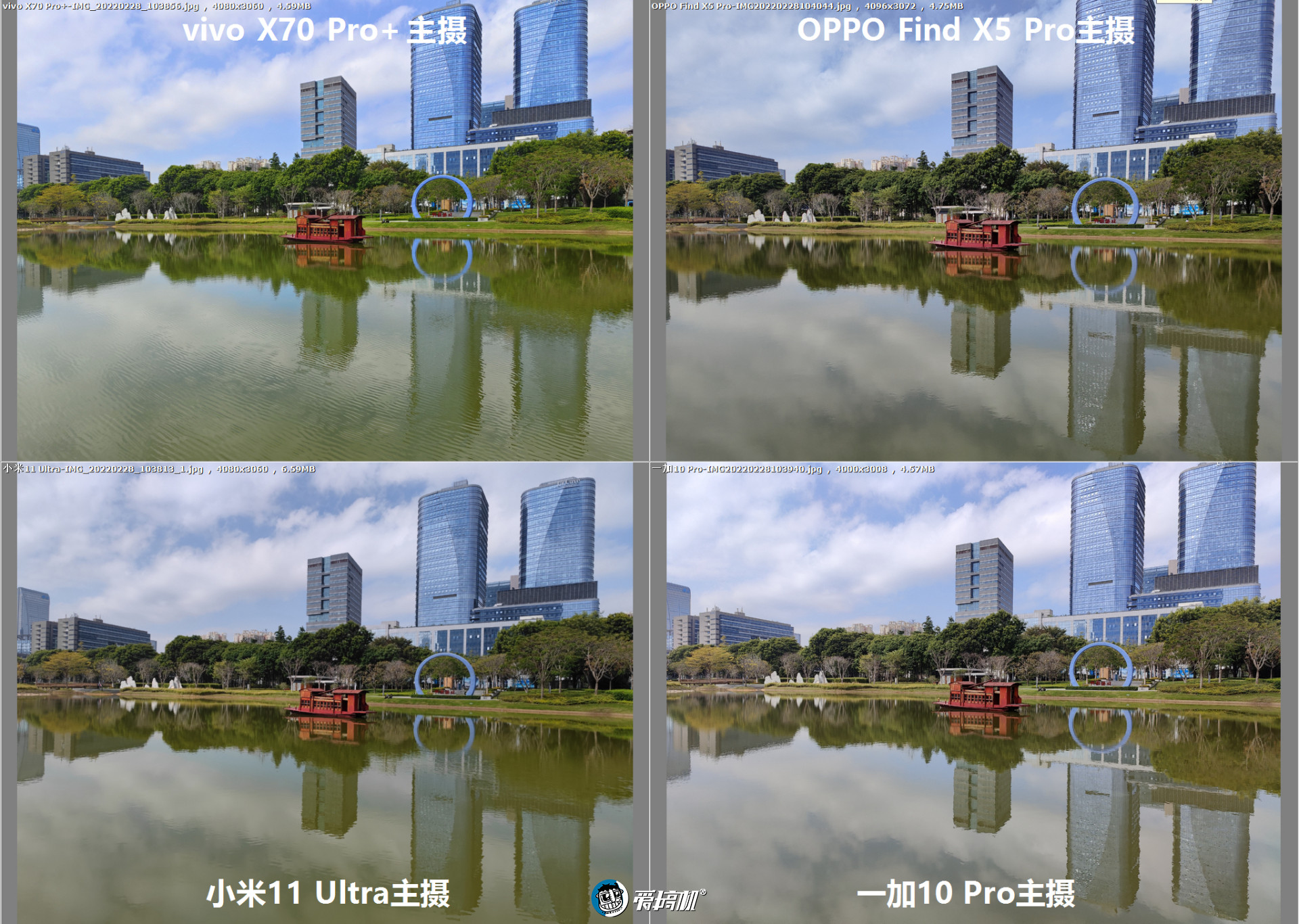 拍照横评：Find X5 Pro力战一加10 Pro、X70 Pro+、小米11 Ultra