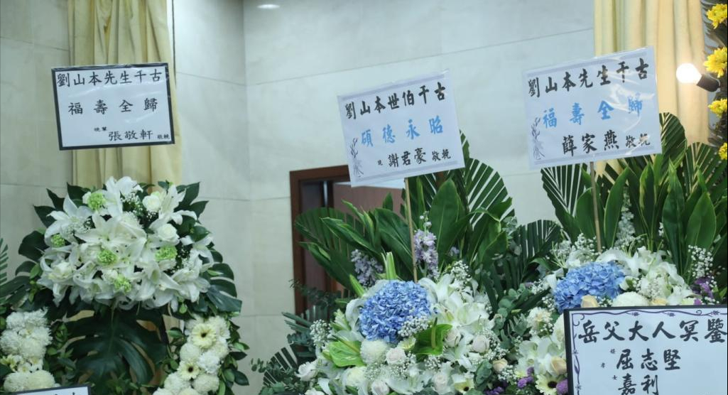 刘德华干爹离世，对方女儿公开致谢：我家每次遇难题，华仔都帮忙