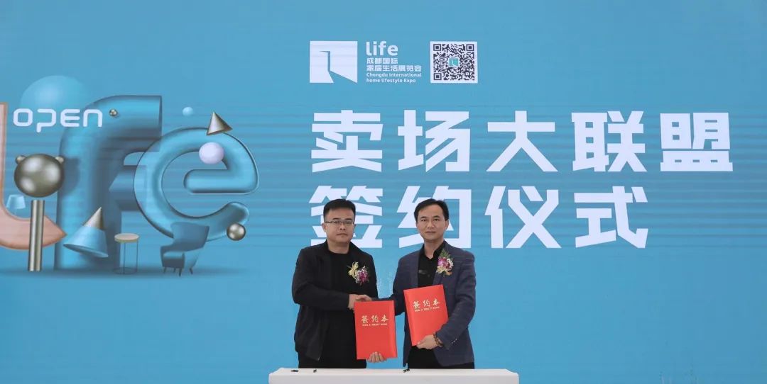全链展销、产业融合，2022成都国际家居生活展6月17日即将启航