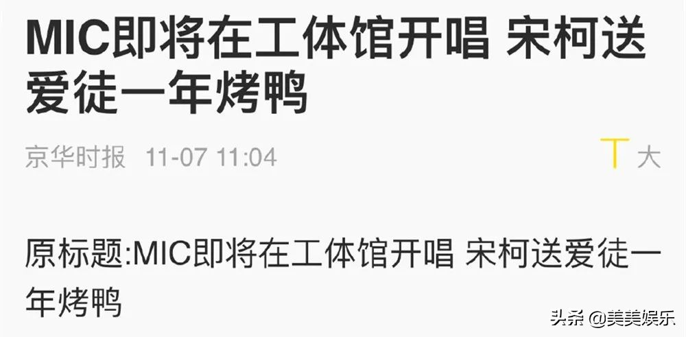 檀健次舊歷史被扒！曾是男團成員，當過新聞主播