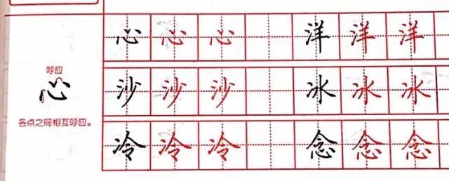 字总是写不好看 因为你不懂得间架结构不同结构的字 规则精析
