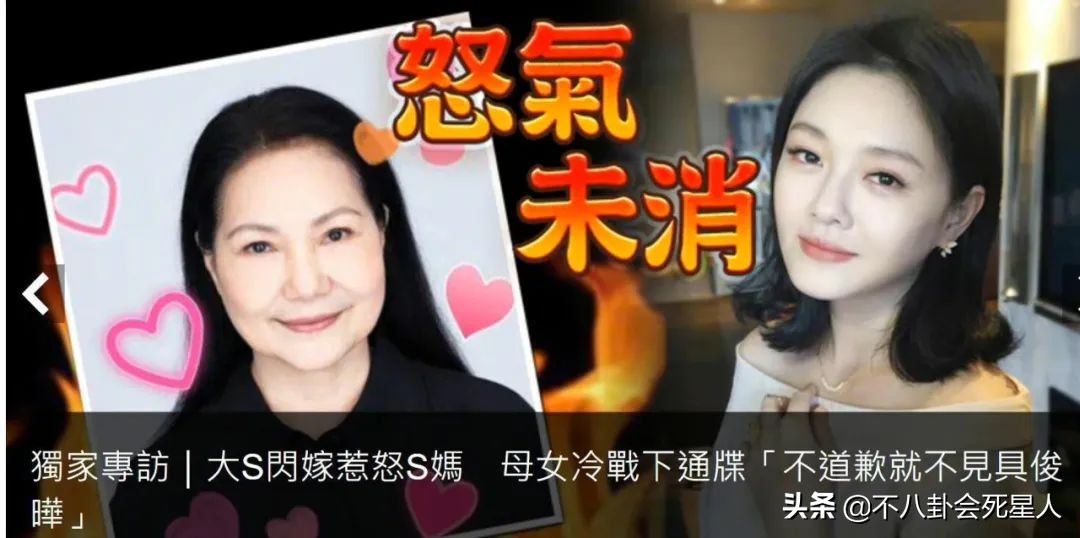 大S再婚众人反应：S妈气到吃药，小S期待姐夫，路人言报复汪小菲