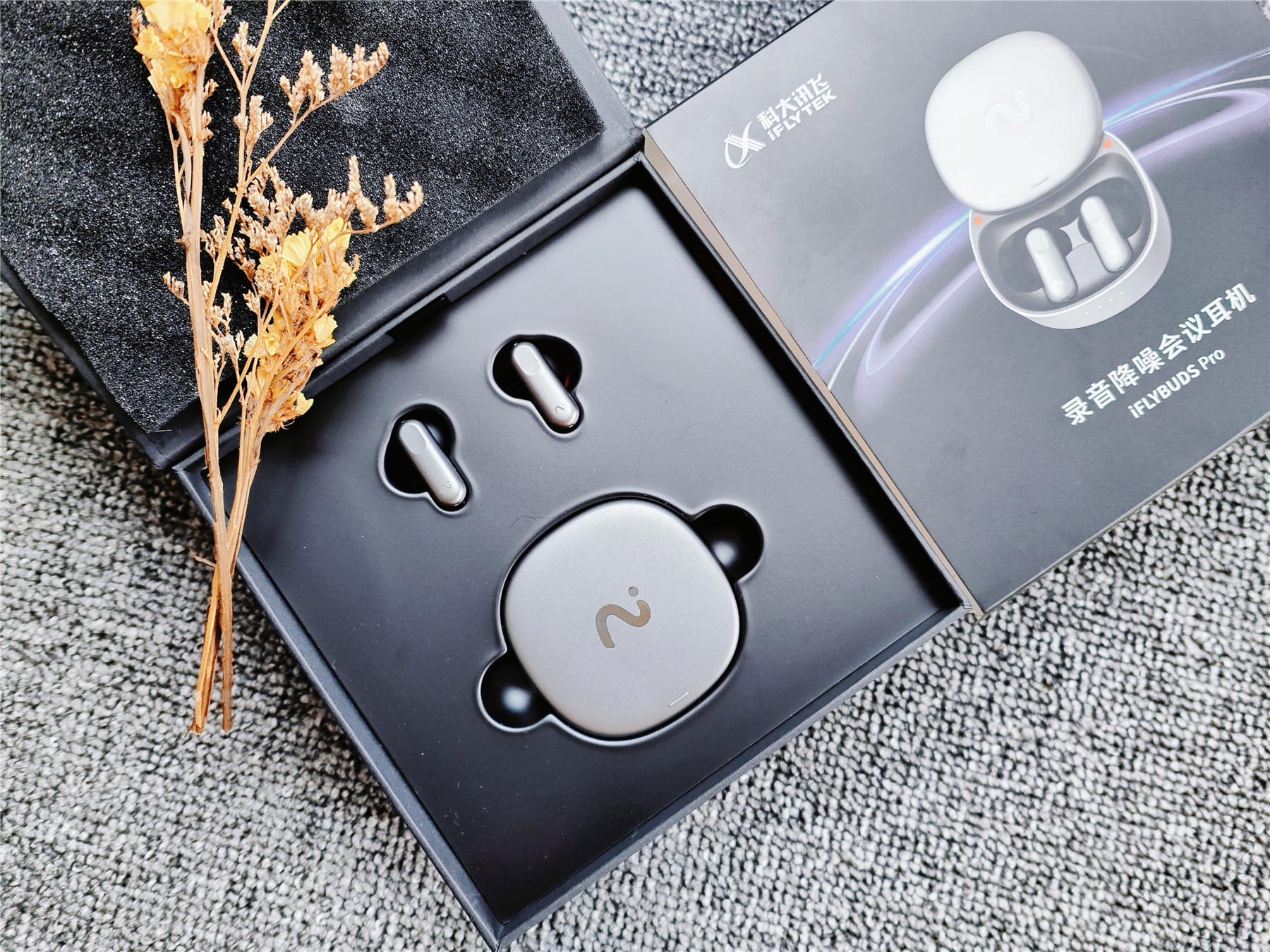 会议录音转文档，一个降噪耳机满足全部需求，科大讯飞是真敢造呀