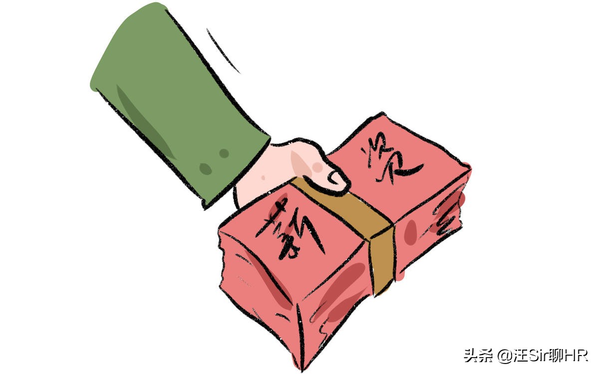 被末位淘汰，维权有用吗？不懂工资构成，赢了官司也不一定拿到钱