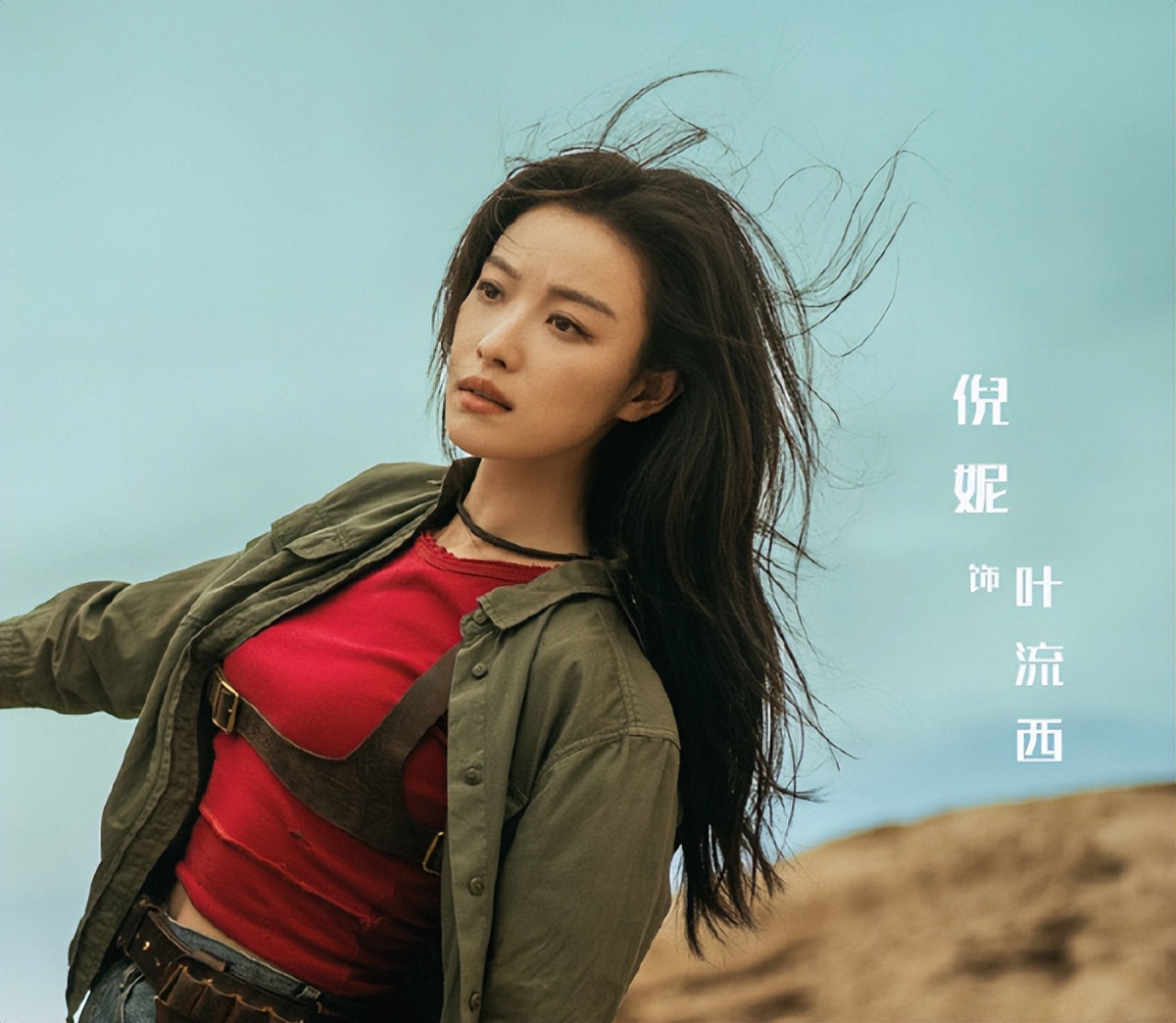 悬疑剧《西出玉门》将袭，白宇倪妮沙漠探险，金瀚孟子义加盟