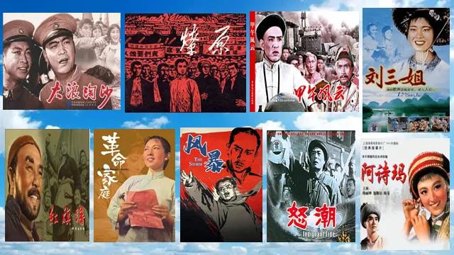 新中国社会主义建设时期诞生的经典老电影，您看过了多少部？